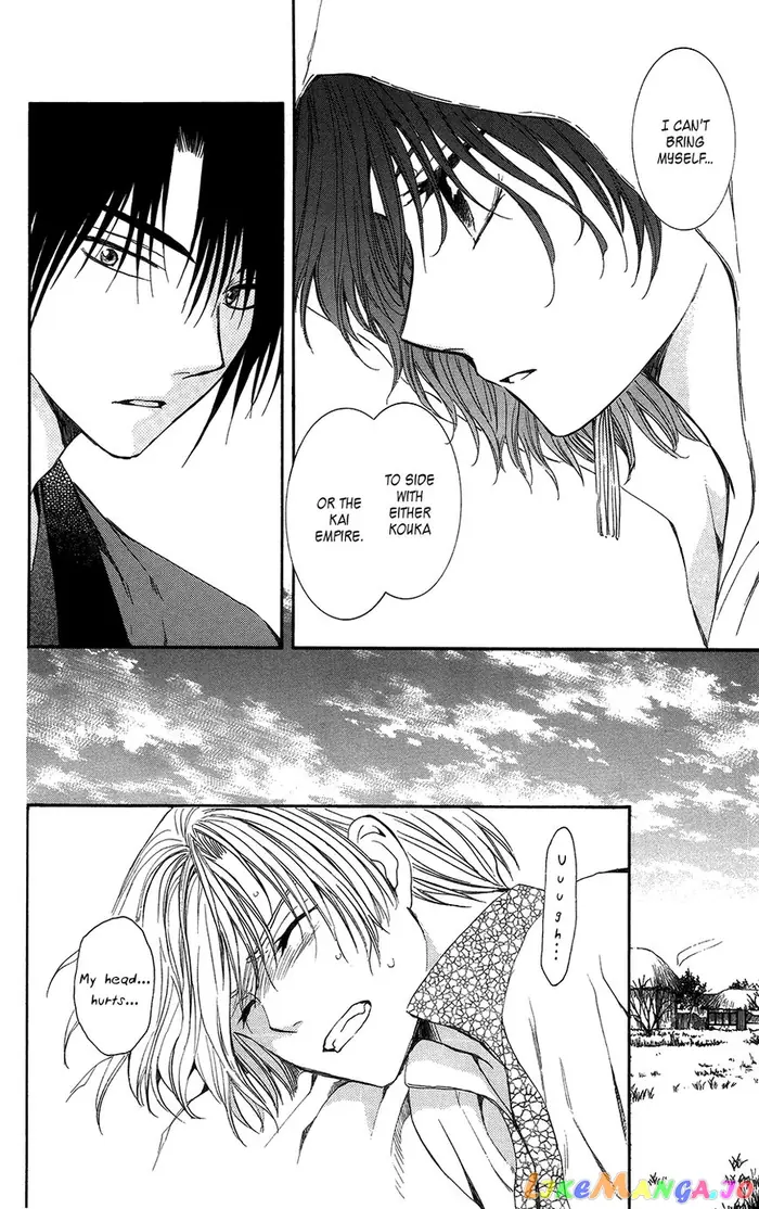 Yona of the Dawn Chapter 97 image 23_optimized